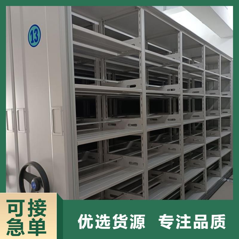 厂家加工【泽信】密集式移动档案柜