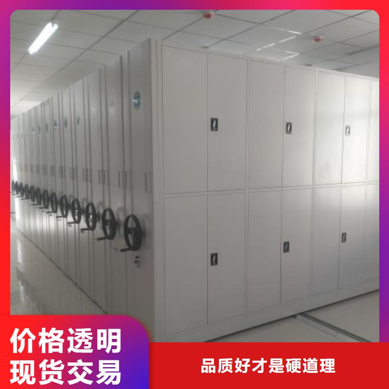 资料密集架视频-四川省遂宁市|船山|安居|乐山|凉山|泸州|自贡|阿坝|绵阳|德阳资料密集架-手动智能密集柜