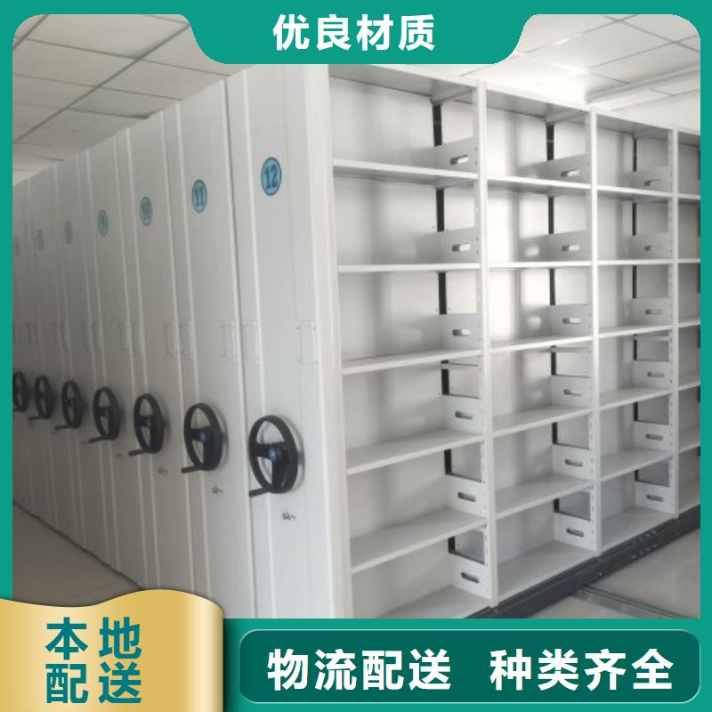 发货速度快的移动档案文件架基地