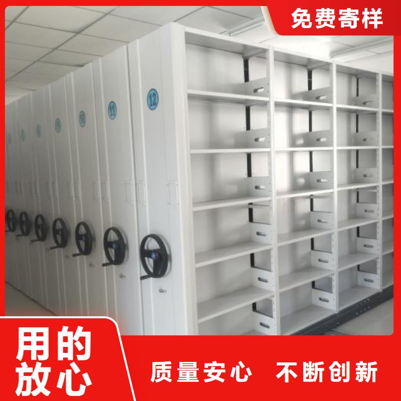 资料密集架视频-四川省遂宁市|船山|安居|乐山|凉山|泸州|自贡|阿坝|绵阳|德阳资料密集架-手动智能密集柜