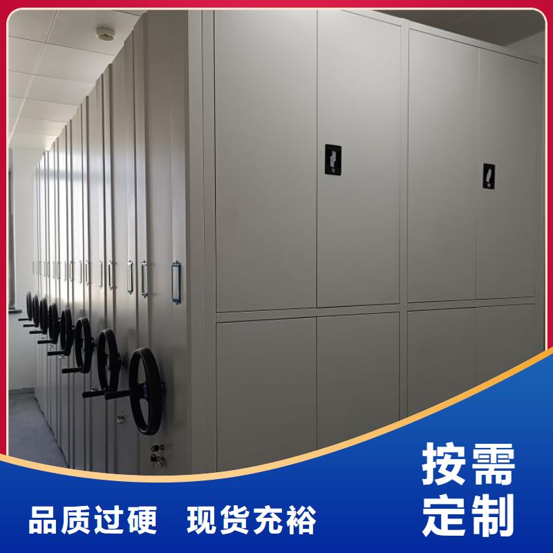 价行情【泽信】智能式表库密集柜