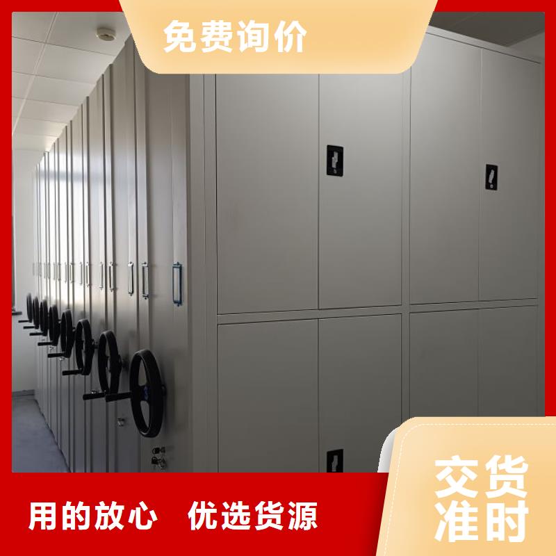 档案馆藏室密集柜厂家现货