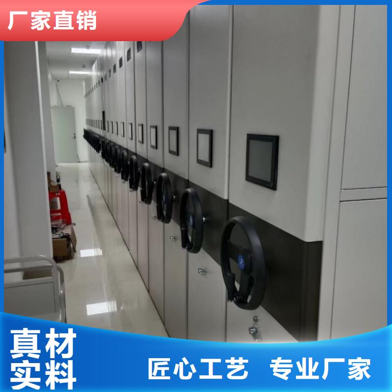 口碑好的密集式档案柜生产厂家