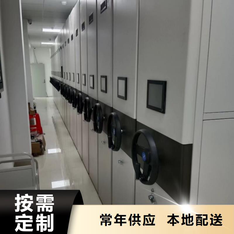 升级智能密集架【泽信】摇把式档案密集柜