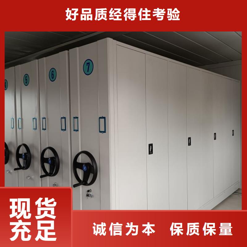 移动档案文件架价格从优