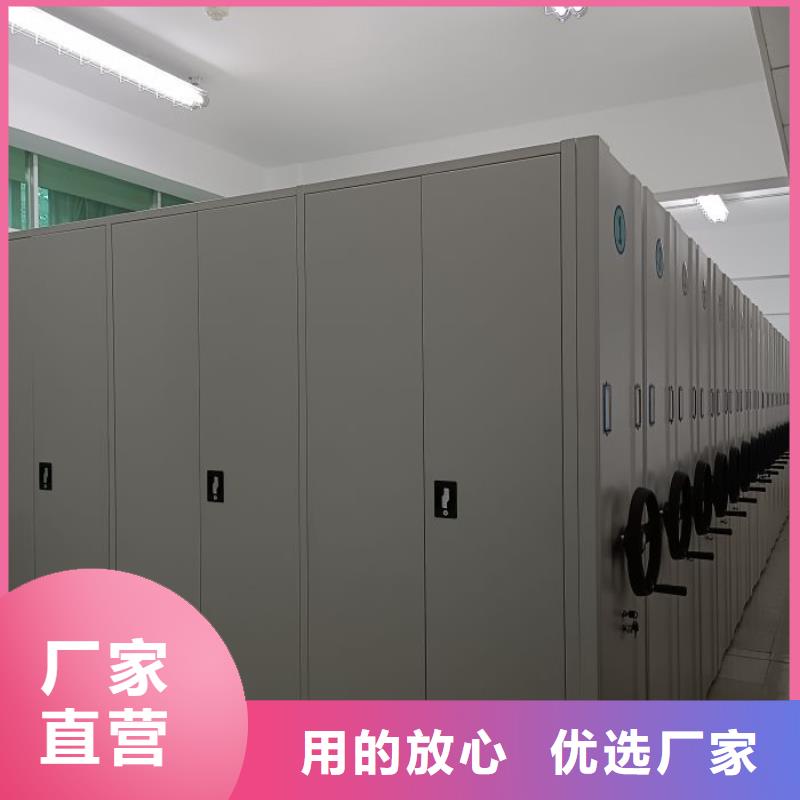 资料密集架视频-四川省遂宁市|船山|安居|乐山|凉山|泸州|自贡|阿坝|绵阳|德阳资料密集架-手动智能密集柜