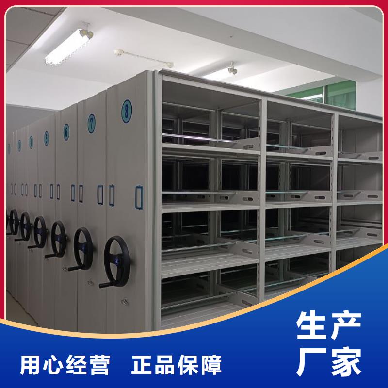价行情【泽信】智能式表库密集柜