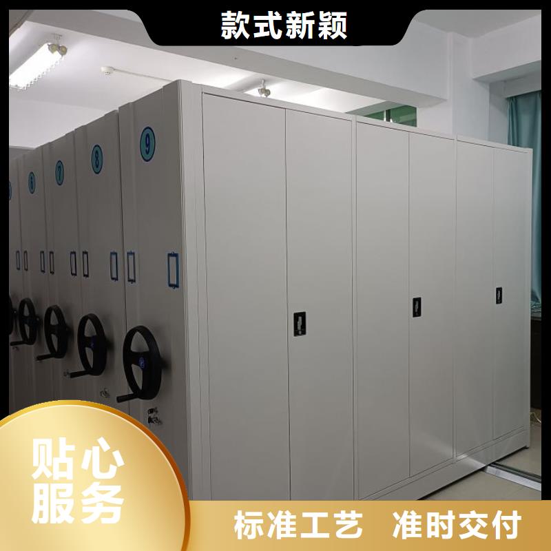资料密集架视频-四川省遂宁市|船山|安居|乐山|凉山|泸州|自贡|阿坝|绵阳|德阳资料密集架-手动智能密集柜