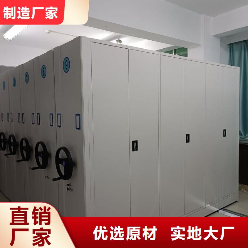 厂家加工【泽信】密集式移动档案柜