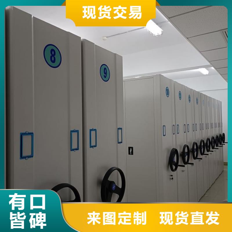 移动档案文件架价格从优