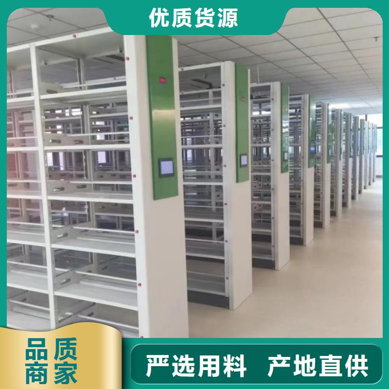 移动档案文件架价格从优