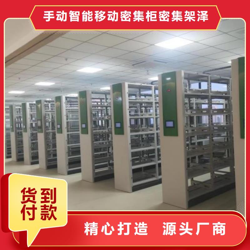 移动档案文件架价格从优