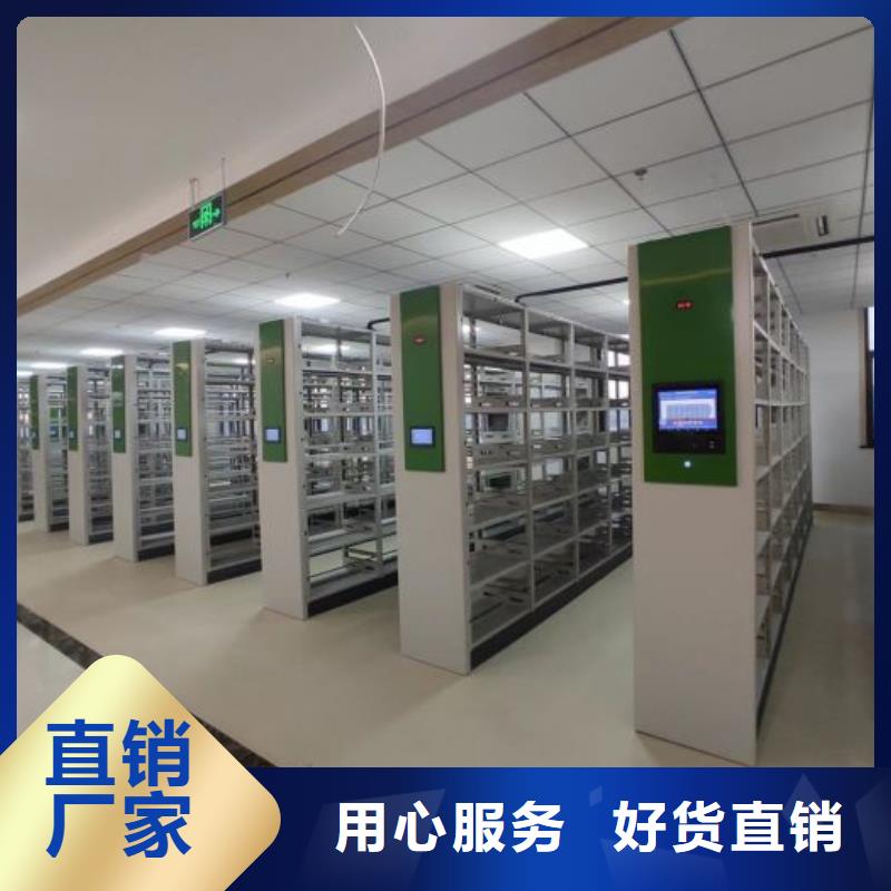 移动档案文件架价格从优