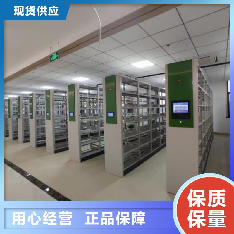 全心服务【泽信】档案室文件密集架