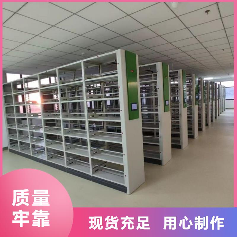 移动档案文件架价格从优