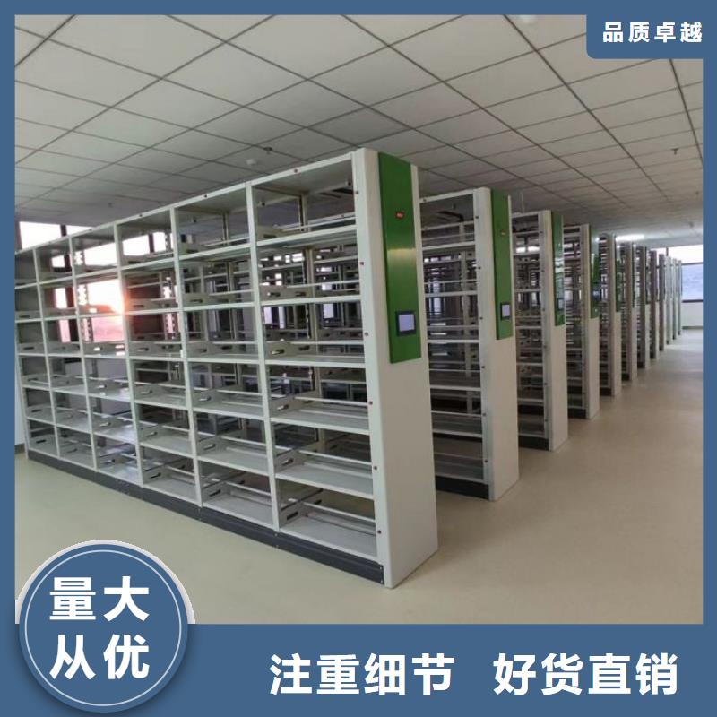 全心服务【泽信】档案室文件密集架