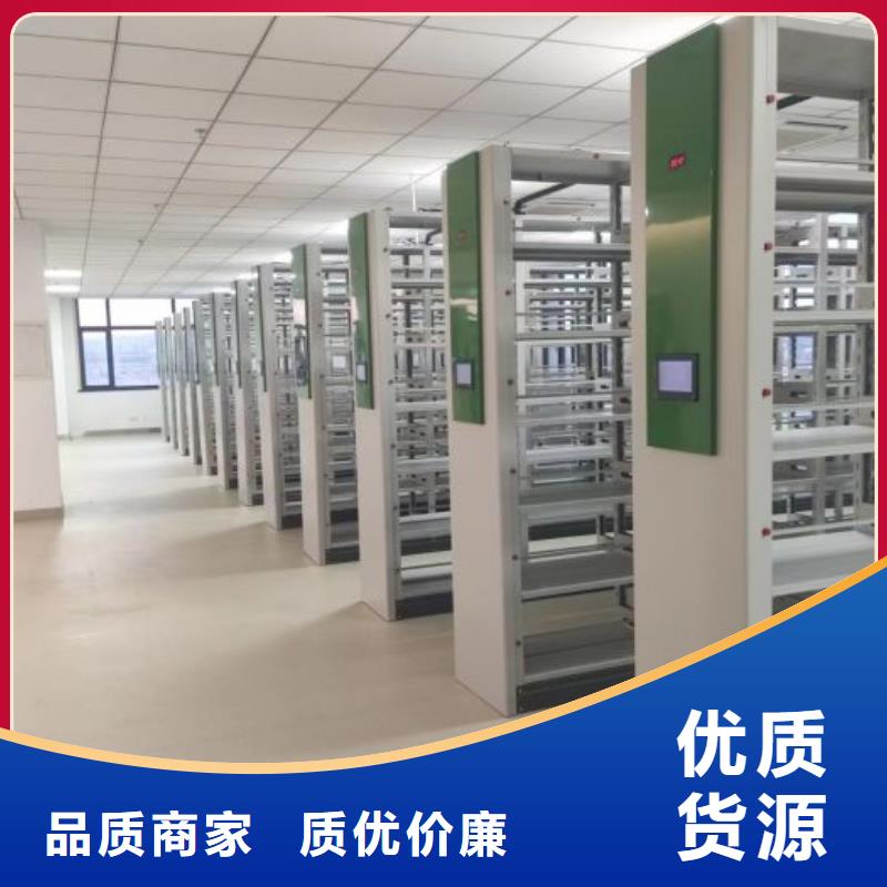 全心服务【泽信】档案室文件密集架