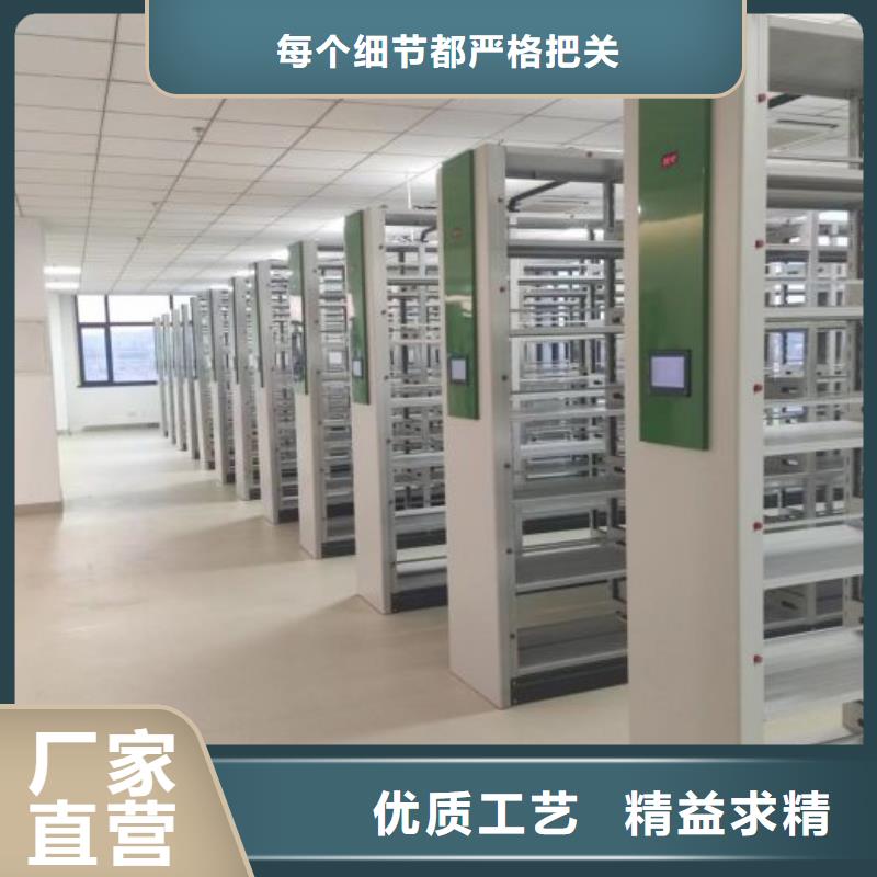 移动档案文件架价格从优