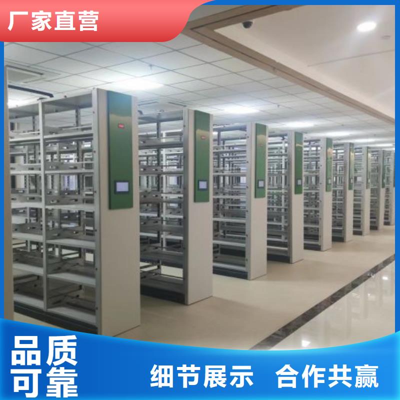 移动档案文件架价格从优