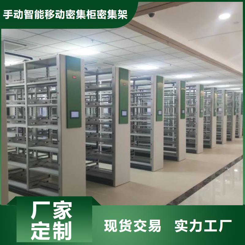 全心服务【泽信】档案室文件密集架