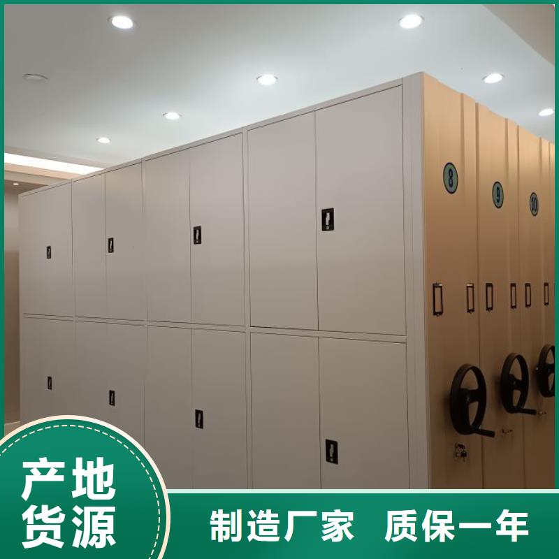 移动档案文件架价格从优