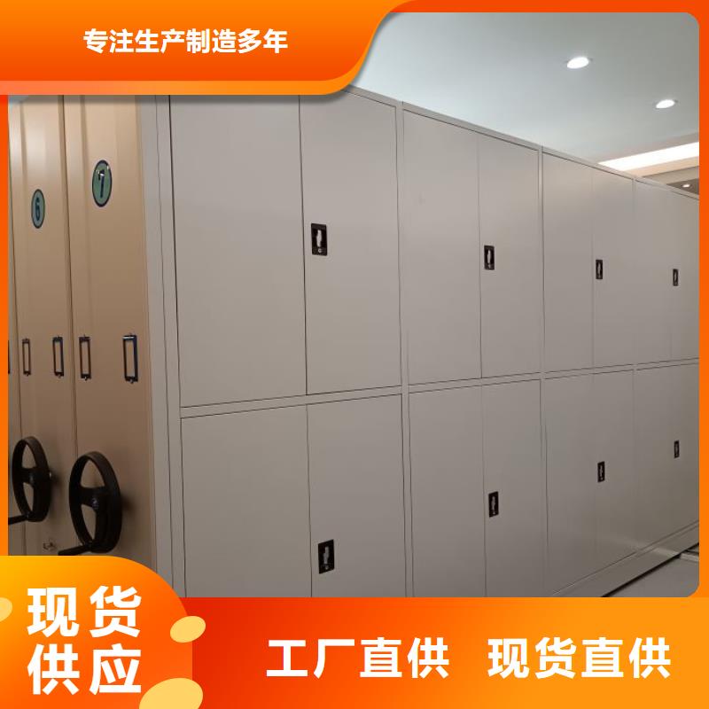 移动档案文件架价格从优