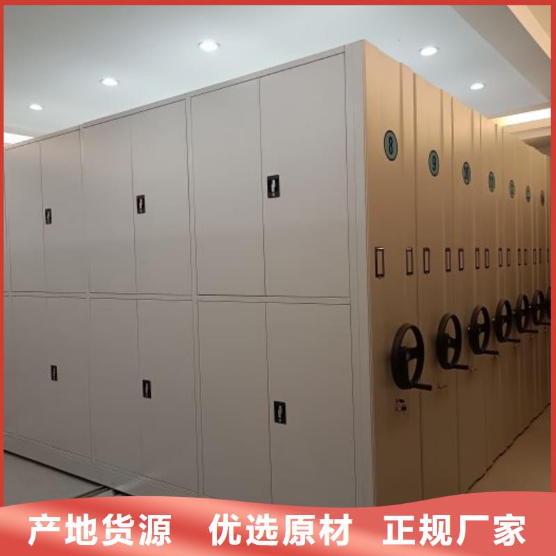 全心服务【泽信】档案室文件密集架