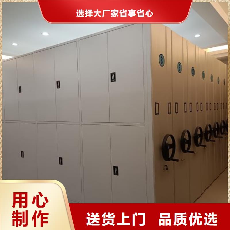 移动档案文件架价格从优