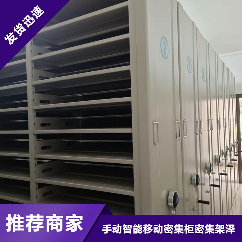 采购商【泽信】档案室档案架