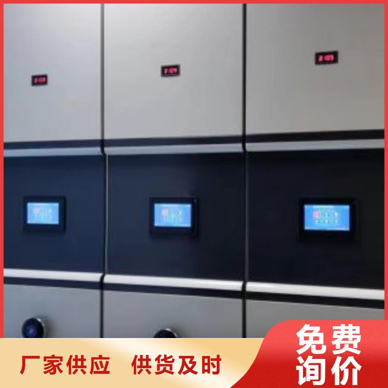 加盟商【泽信】回转档案柜