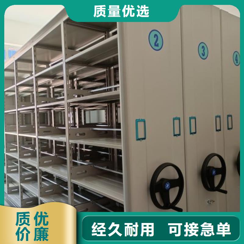 资料密集架视频-资料密集架-广西省桂林市七星|阳朔|梧州|钦州|来宾|防城港|百色|南宁|贵港附近公司