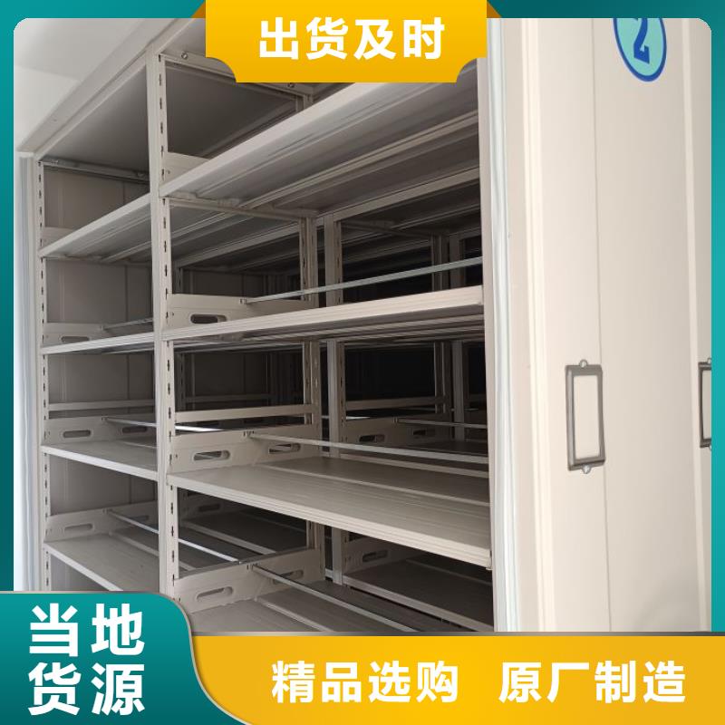 共存共赢【泽信】密集档案资料柜