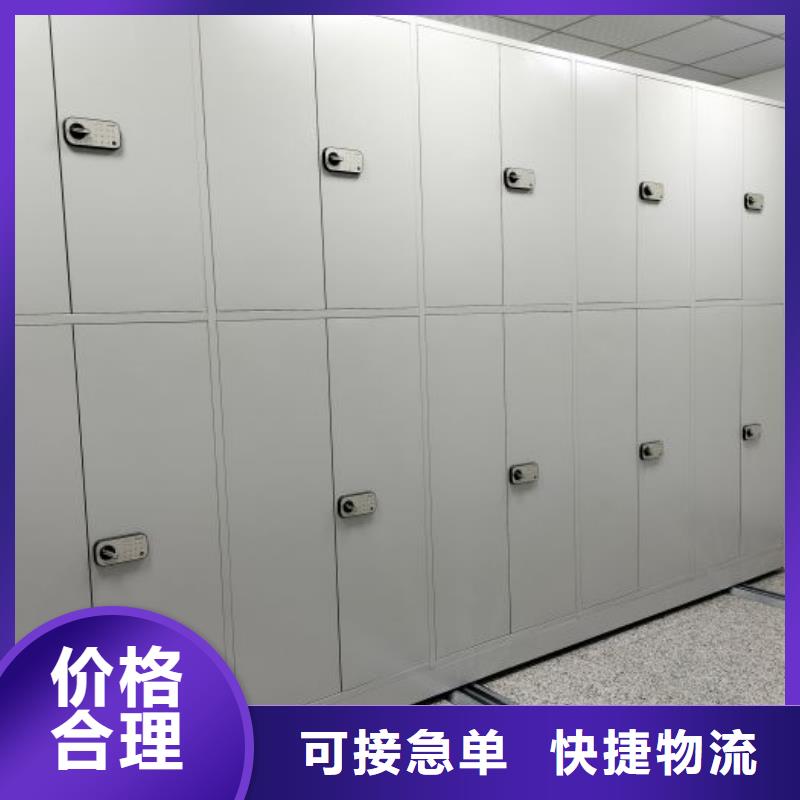 资料密集架视频-资料密集架-广西省桂林市七星|阳朔|梧州|钦州|来宾|防城港|百色|南宁|贵港附近公司