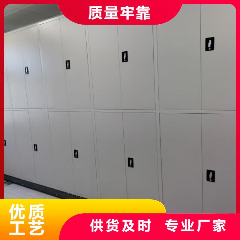 资料密集架视频-资料密集架-广西省桂林市七星|阳朔|梧州|钦州|来宾|防城港|百色|南宁|贵港附近公司