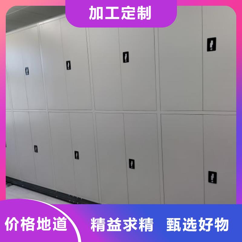 海量货源【泽信】图书档案架