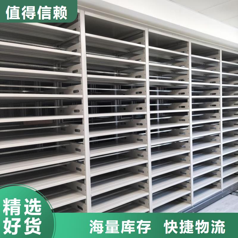 资料密集架视频-资料密集架-广西省桂林市七星|阳朔|梧州|钦州|来宾|防城港|百色|南宁|贵港附近公司