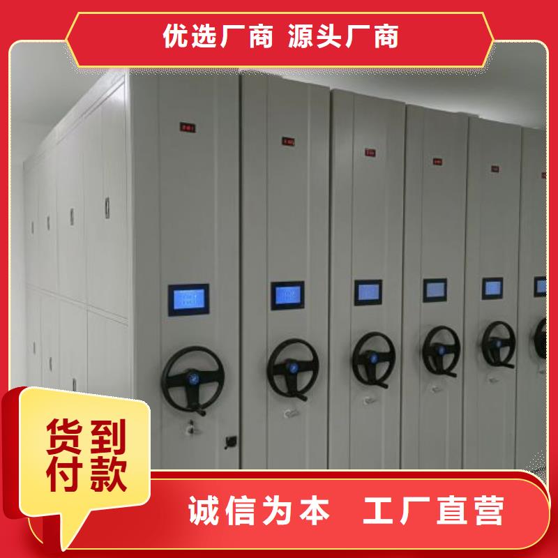 海量货源【泽信】图书档案架