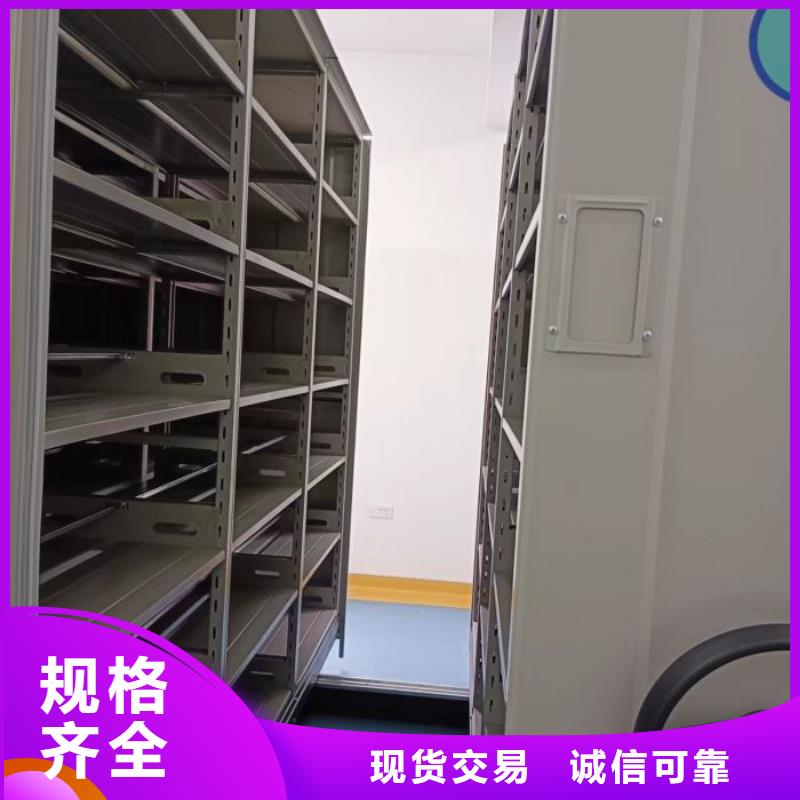 资料密集架视频-资料密集架-广西省桂林市七星|阳朔|梧州|钦州|来宾|防城港|百色|南宁|贵港附近公司