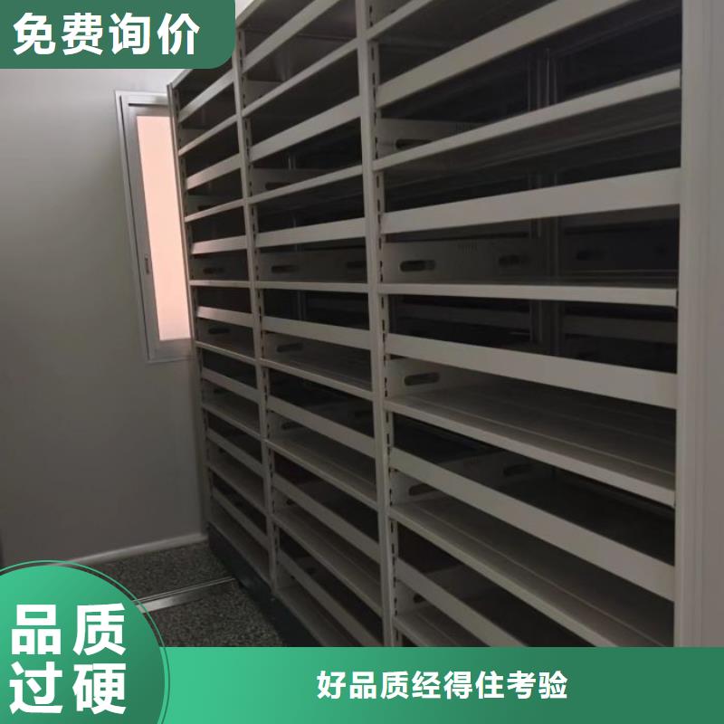 资料密集架视频-资料密集架-广西省桂林市七星|阳朔|梧州|钦州|来宾|防城港|百色|南宁|贵港附近公司