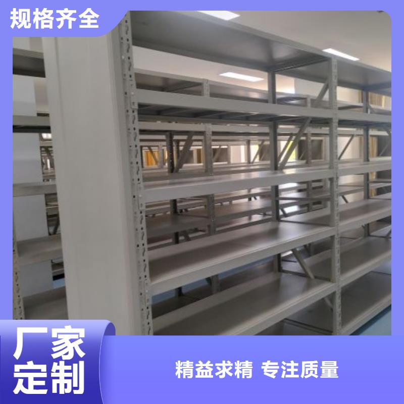 海量货源【泽信】图书档案架
