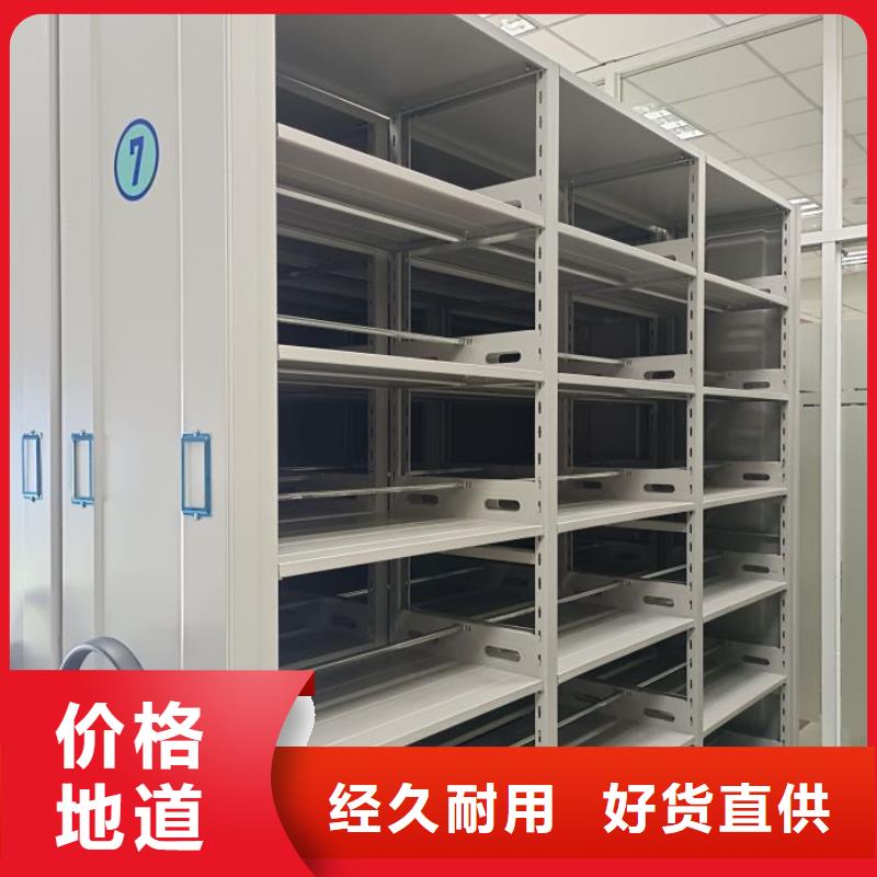 资料密集架视频-资料密集架-广西省桂林市七星|阳朔|梧州|钦州|来宾|防城港|百色|南宁|贵港附近公司