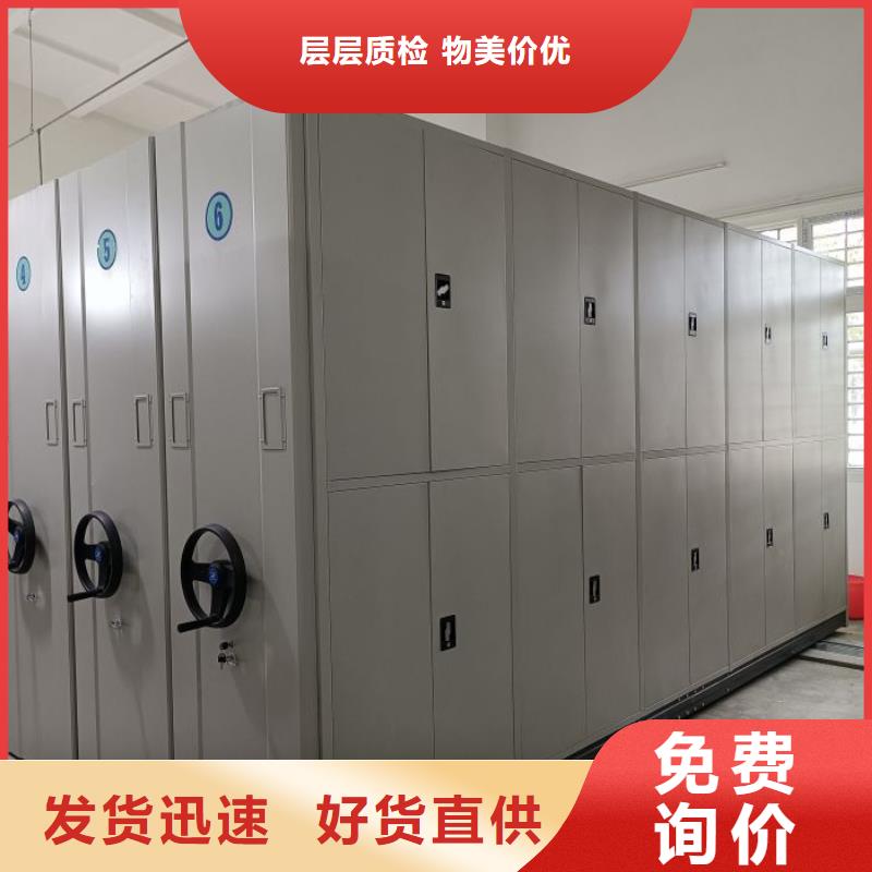采购商【泽信】档案室档案架