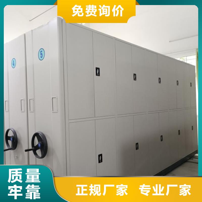 采购商【泽信】档案室档案架