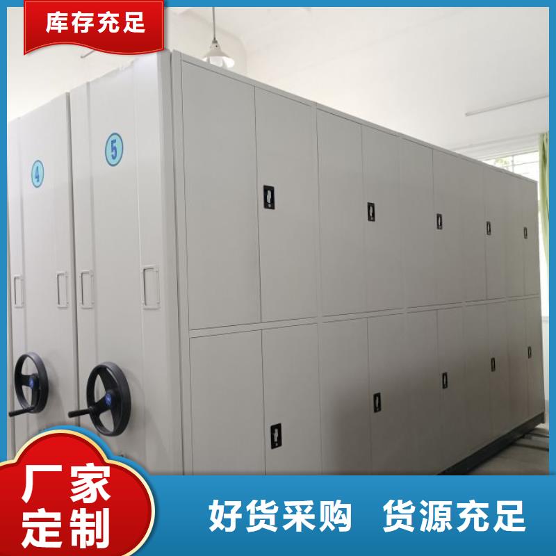 联系电话【泽信】密集手动档案柜