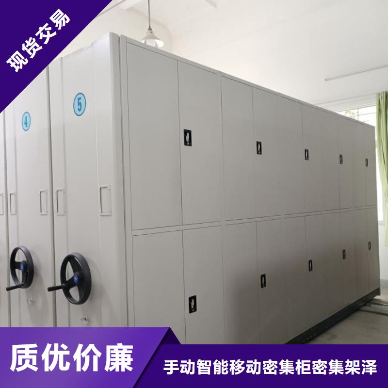 实惠的【泽信】钢制密集柜
