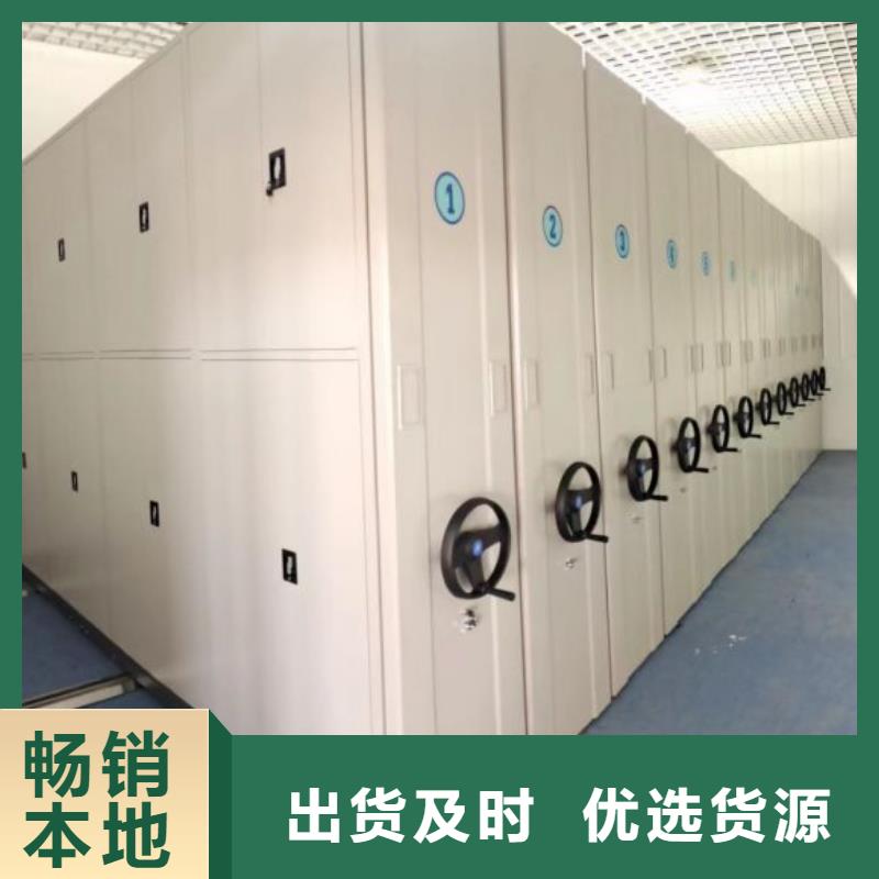 实惠的【泽信】钢制密集柜