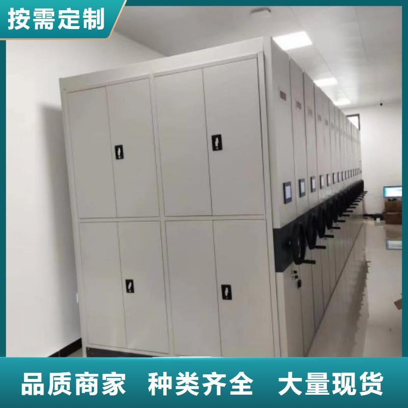 实惠的【泽信】钢制密集柜