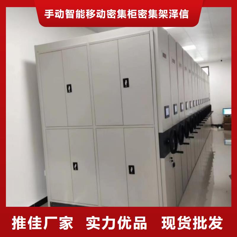 资料密集架视频-资料密集架-广西省桂林市七星|阳朔|梧州|钦州|来宾|防城港|百色|南宁|贵港附近公司