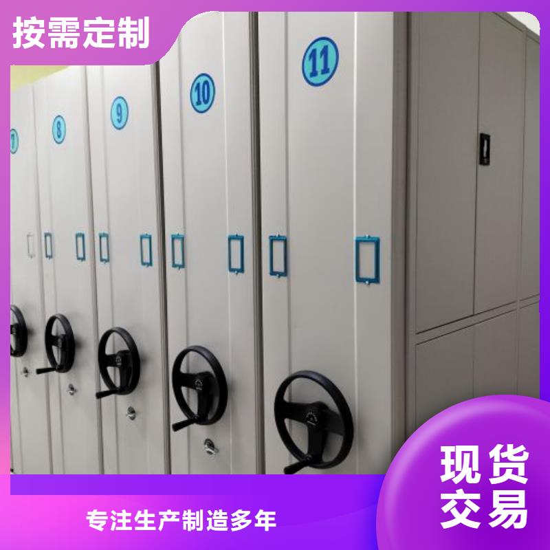 海量货源【泽信】图书档案架