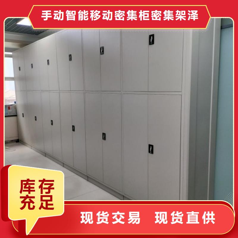 海量货源【泽信】图书档案架